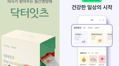 기사 썸네일