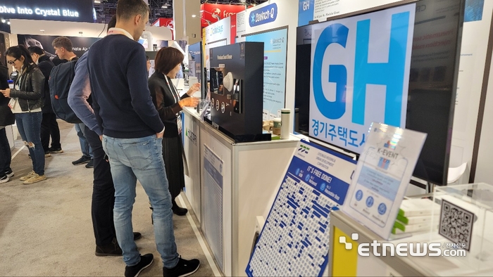 세계 최대 가전·정보기술(IT) 전시회 'CES 2024'에 마련한 GH 부스에 관람객들이 관람하고 있다.