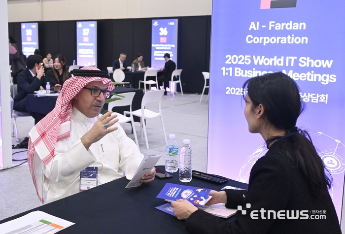 WIS 2025에서 글로벌 ICT 수출상담회가 진행되고 있다.
박지호기자 jihopress@etnews.com