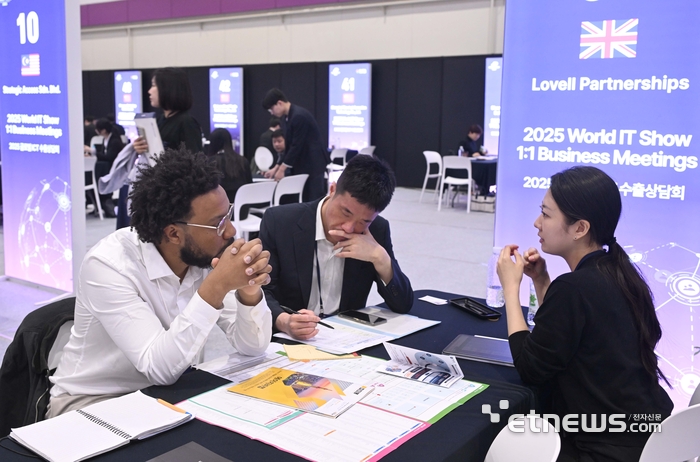 WIS 2025에서 글로벌 ICT 수출상담회가 진행되고 있다.
박지호기자 jihopress@etnews.com