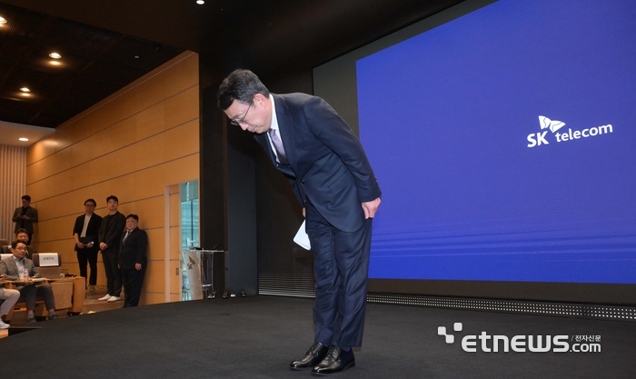 유영상 SK텔레콤 대표가 4일 서울 중구 SKT타워에서 사이버 침해 사고 관련 회사 입장 및 향후 계획을 발표 전 고개 숙여 사과하고 있다.
김민수기자 mskim@etnews.com