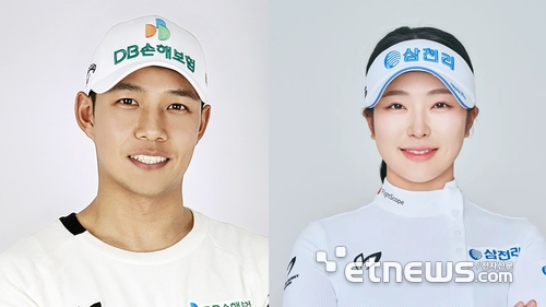 문도엽 프로(오른쪽)와 유현조 프로.