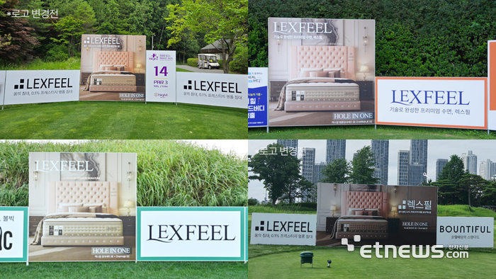 각종 프로골프 투어에 설치했던 렉스필 제품 광고판.