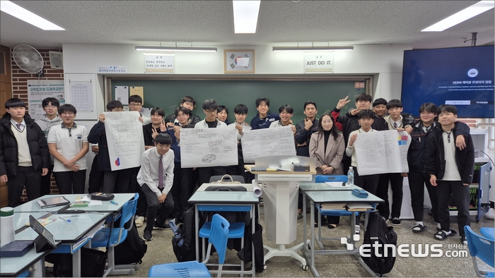 [꿈을 향한 교육]전자신문, 경기자동차과학고 스마트공장 취업 역량 강화 교육 실시