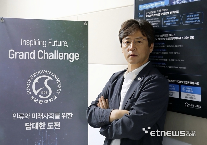 김형태 성균관대학교 인공지능융합원 산학교수.