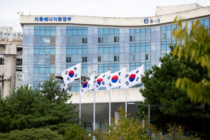 기후에너지환경부 세종청사 전경. 사진출처 : 기후부