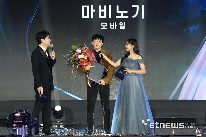 [포토] 2025 대한민국 게임대상, 대상에 마비노기 모바일