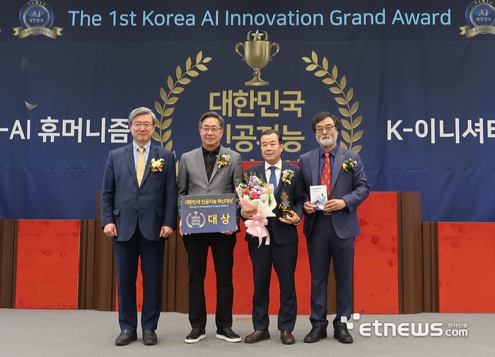 어드밴텍 한국법인 정준교 대표(오른쪽 두번째)가 10일 국회박물관에서 열린 '제 1회 대한민국 인공지능 혁신대상' 시상식에서 관계자들과 기념촬영했다.