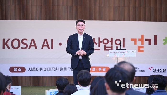 [포토] 축사하는 류제명 과학기술정보통신부 제2차관