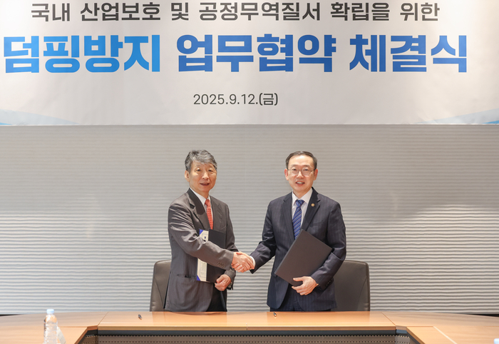 이재형 산업통상부 무역위원회 위원장(왼쪽)과 이명구 관세청장이 지난 9월 12일 무역협회에서 국내산업 보호 및 공정무역질서 확립을 위해 양 기관 간 업무협약을 체결한 뒤 기념 촬영하고 있는 모습. 관세청