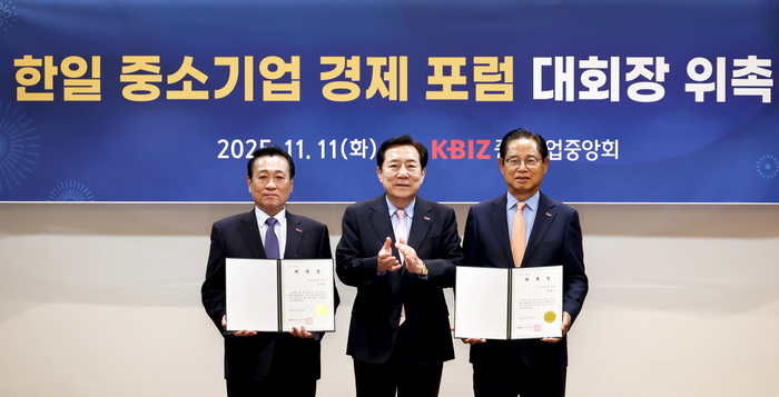 김동우(왼쪽)·최우각 중기중앙회 부회장이 '한일 중기경제포럼' 대회장으로 위촉된 뒤, 김기문 회장(가운데)과 기념촬영을 하고 있다.