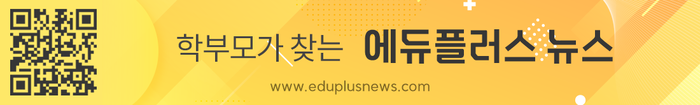 [취업걱정 없는 명품학교]〈444〉마산공업고등학교
