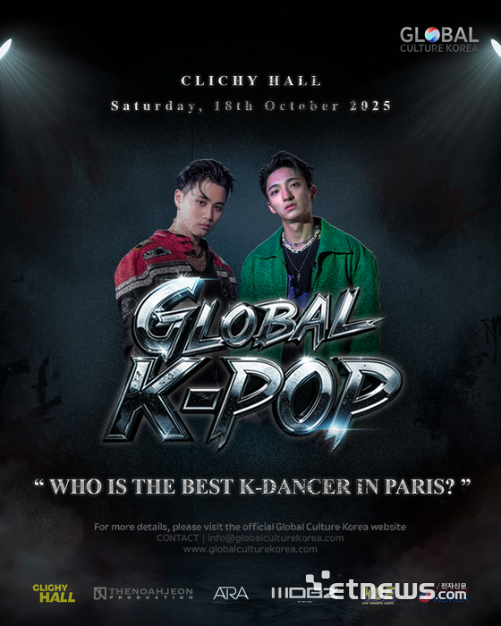 위뎀보이즈 '카멜'(왼쪽)과 '바타'