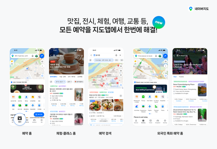 〈자료 네이버〉