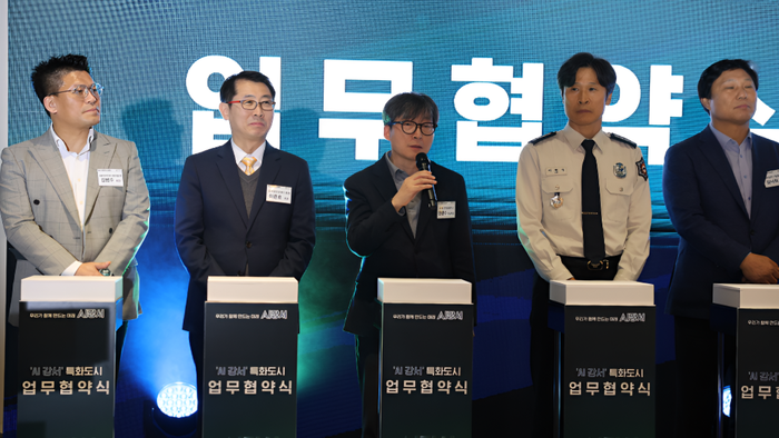 'AI 특화도시 강서'를 위한 비전선포 및 업무협약식. (사진제공=서울디지털대)