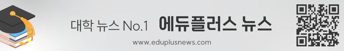 [에듀플러스]“연구는 산업으로, 산업은 지역으로”…한국 유일 학연산 클러스터, 한양대 ERICA 성과도 '유레카'