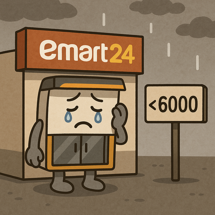 〈사진=AI 생성 이미지〉